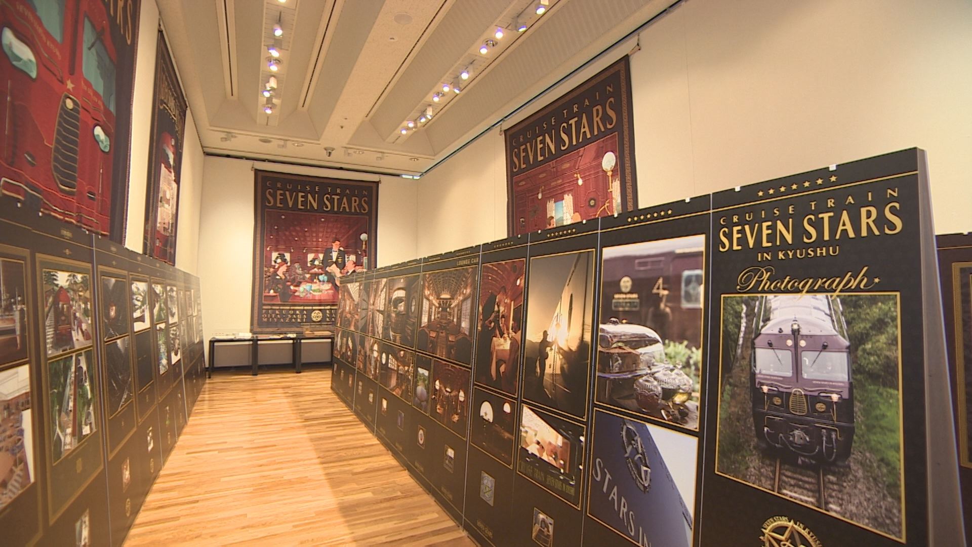 大分市美術館特別展 水戸岡鋭治デザインワンダーランド | いいやん